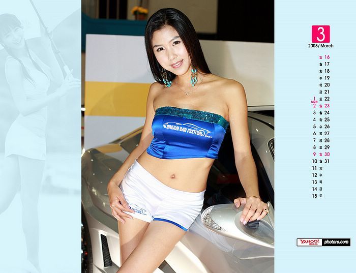 March calendar Hot sexy car babes,race girls32 - Wallcoo.net