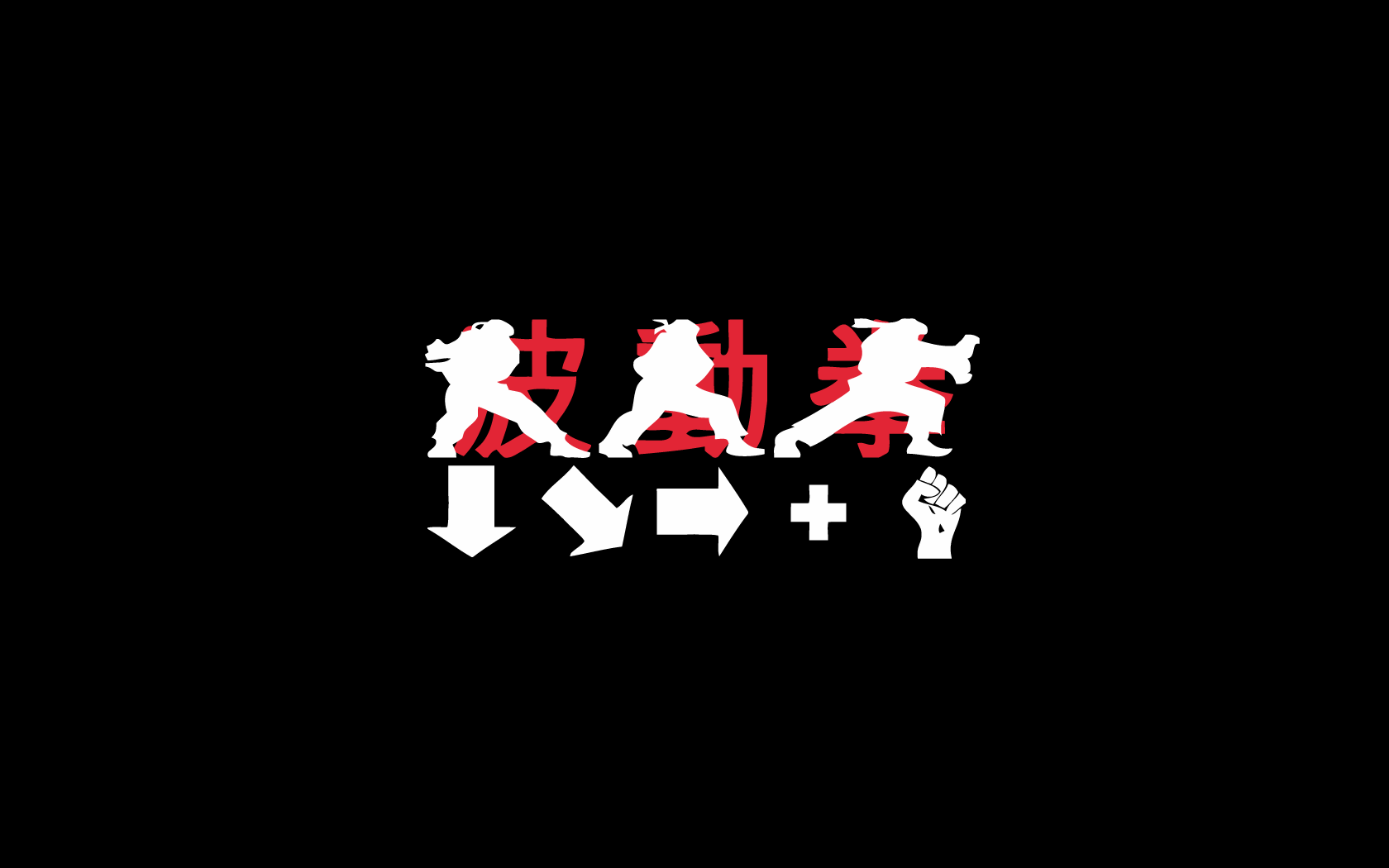 Ryu street fighter hadouken wallpaper - (#178229) - High Quality ...