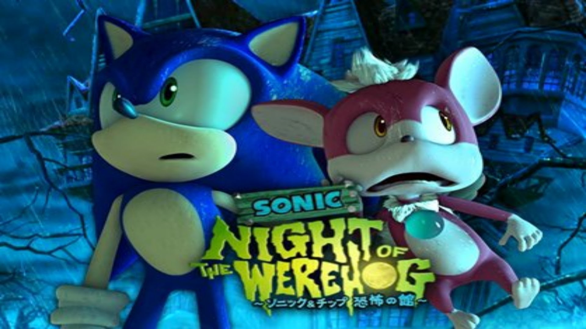 Sonic Unleashed - Night of the Werehog - Full Movie - (HD) - YouTube
