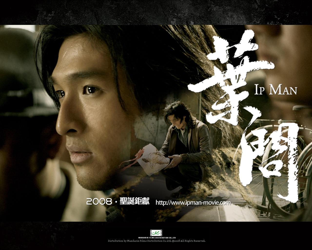 Ip Man wallpaper 05 in wallpapers album :: photos and posters in ...