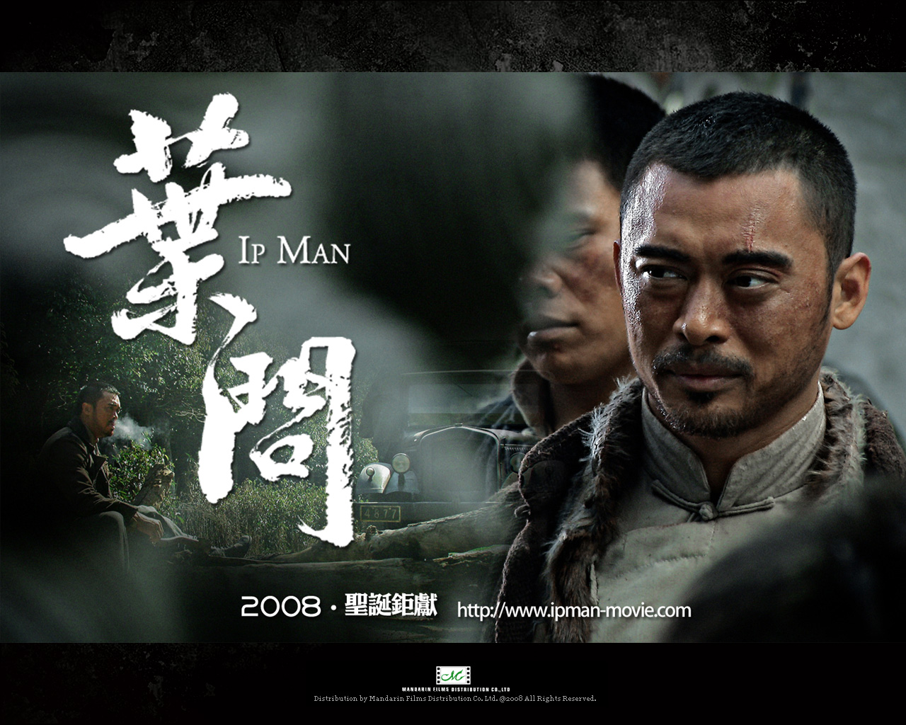 Ip Man wallpaper 04 in wallpapers album photos and posters in