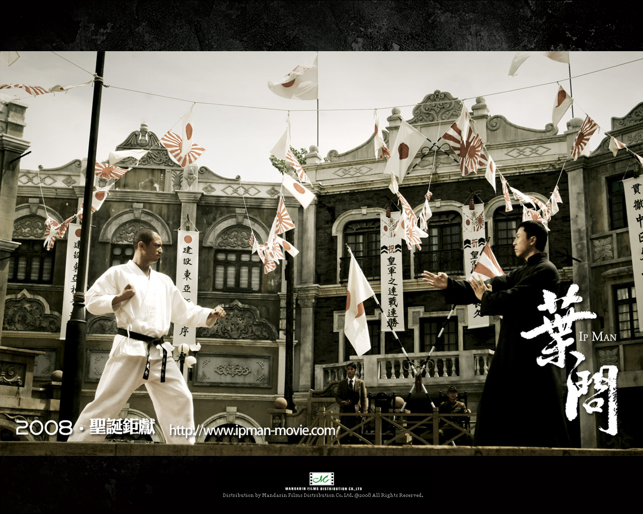 Ip Man wallpaper 08 in wallpapers album photos and posters in