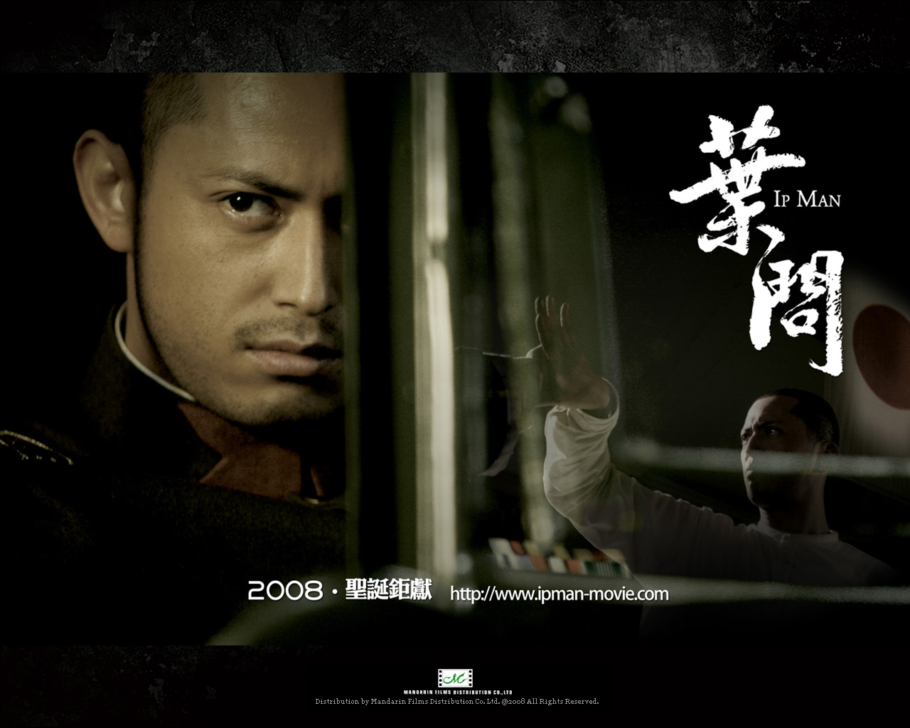 Ip Man wallpaper 02 in wallpapers album photos and posters in
