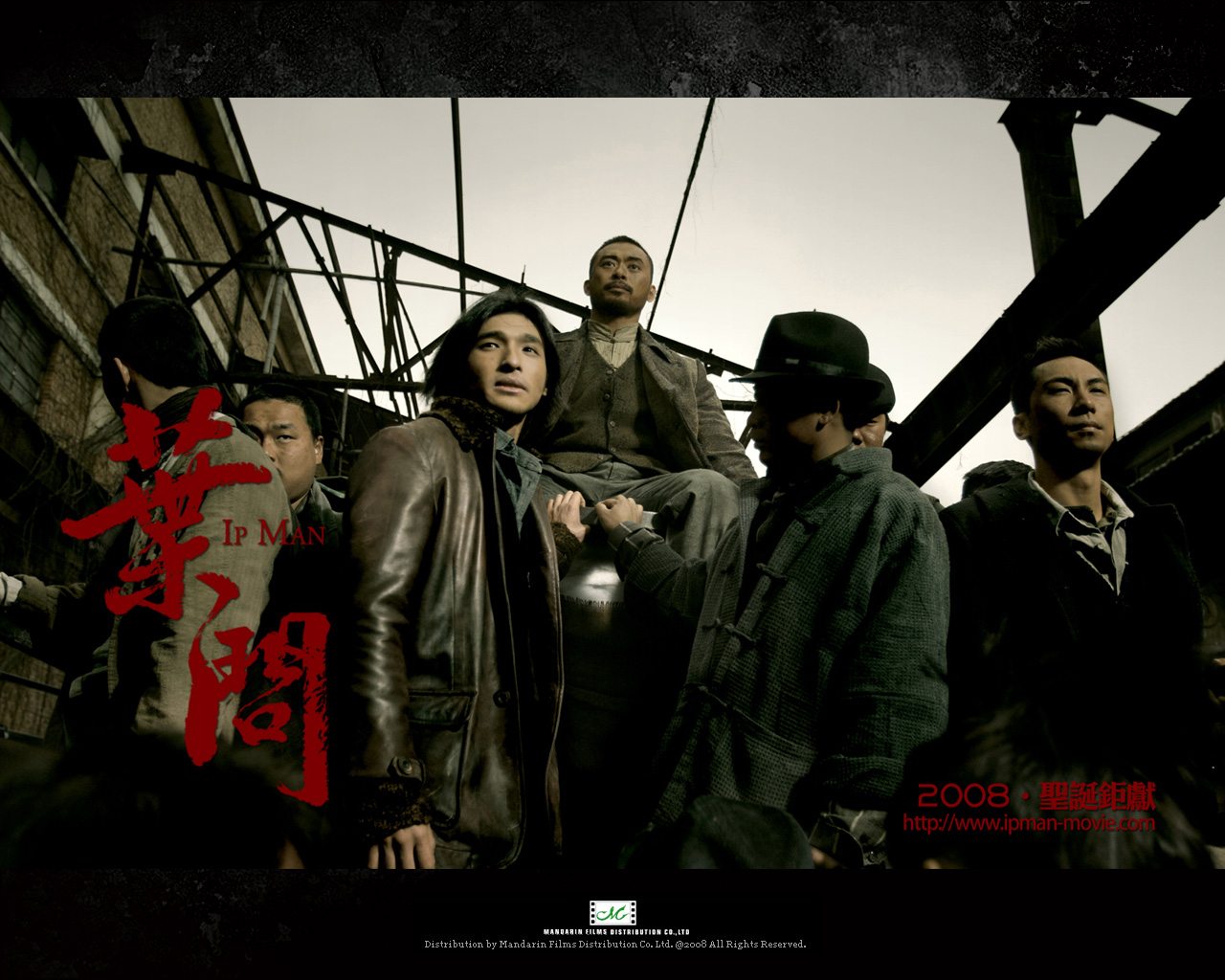 Ip Man wallpaper 06 in wallpapers album :: photos and posters in ...