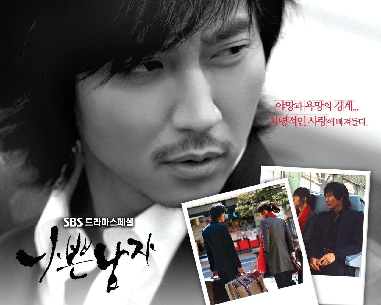Bad guy - Korean Dramas Wallpaper 21700370 - Fanpop