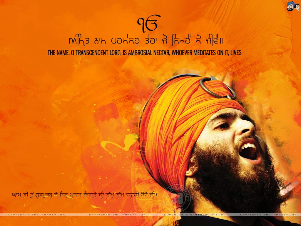 Sikh Symbols Wallpaper