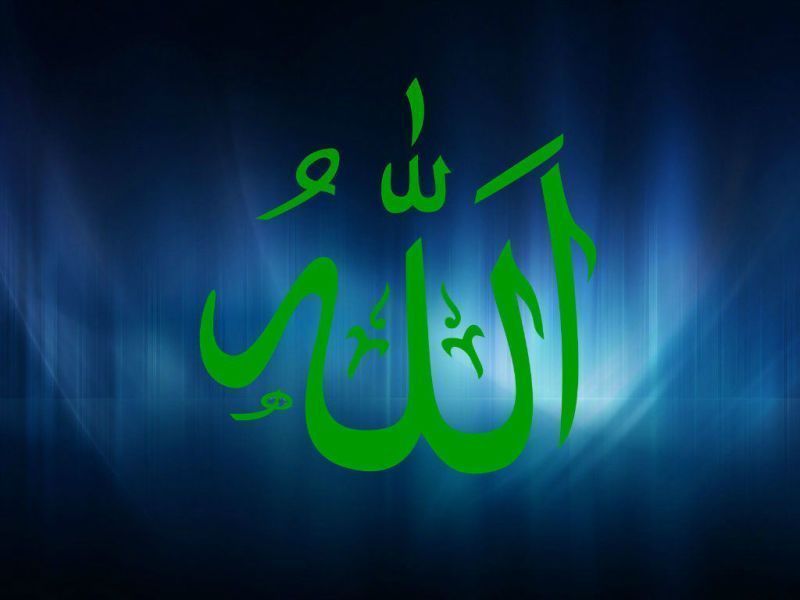 ALLAH names Most HD Wallpapers Pictures Desktop Backgrounds