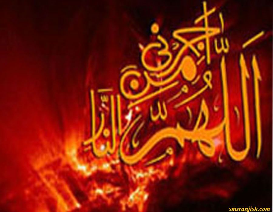 Beautiful Islamic HD Wallpaper for Facebook Download Latest