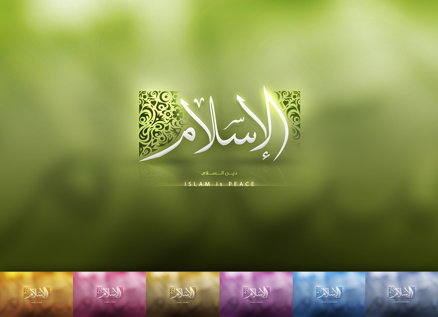 Beautiful And Attractive Islamic Desktop Wallpapers Photography