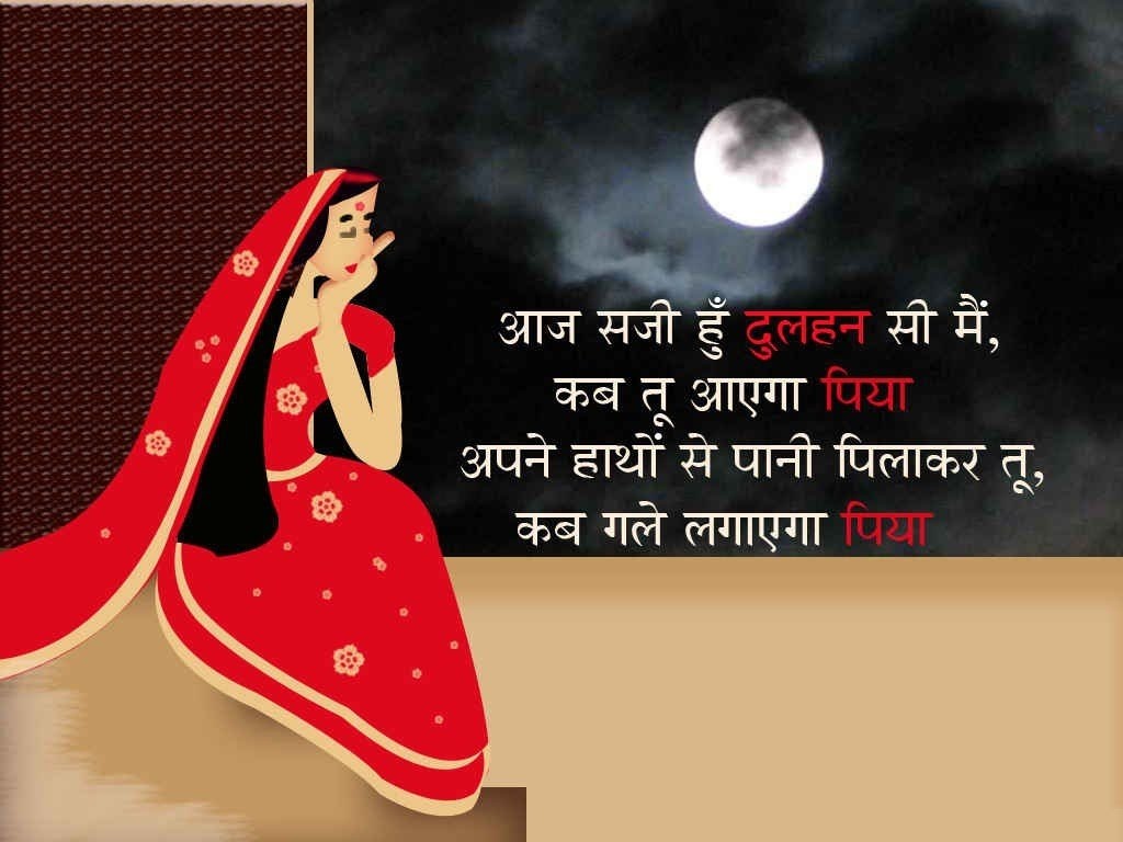Happy Karwa Chauth 2015 Wishes Video, Pics, Msg, SMS, Wallpaper