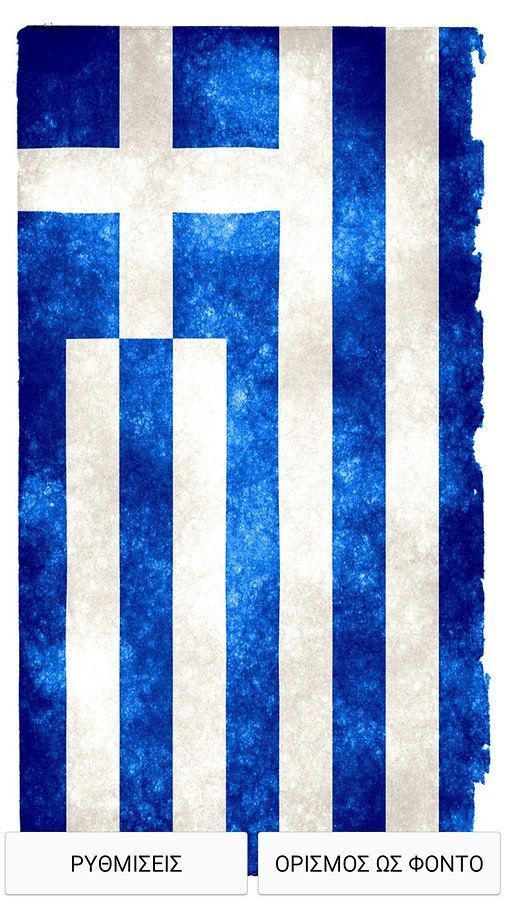 Greek Flag Live Wallpaper - Android Apps and Tests - AndroidPIT