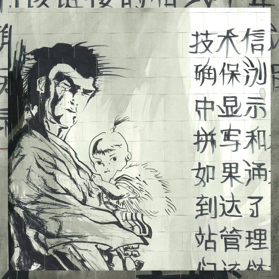 Lone Wolf and Cub by cleverquestion on DeviantArt