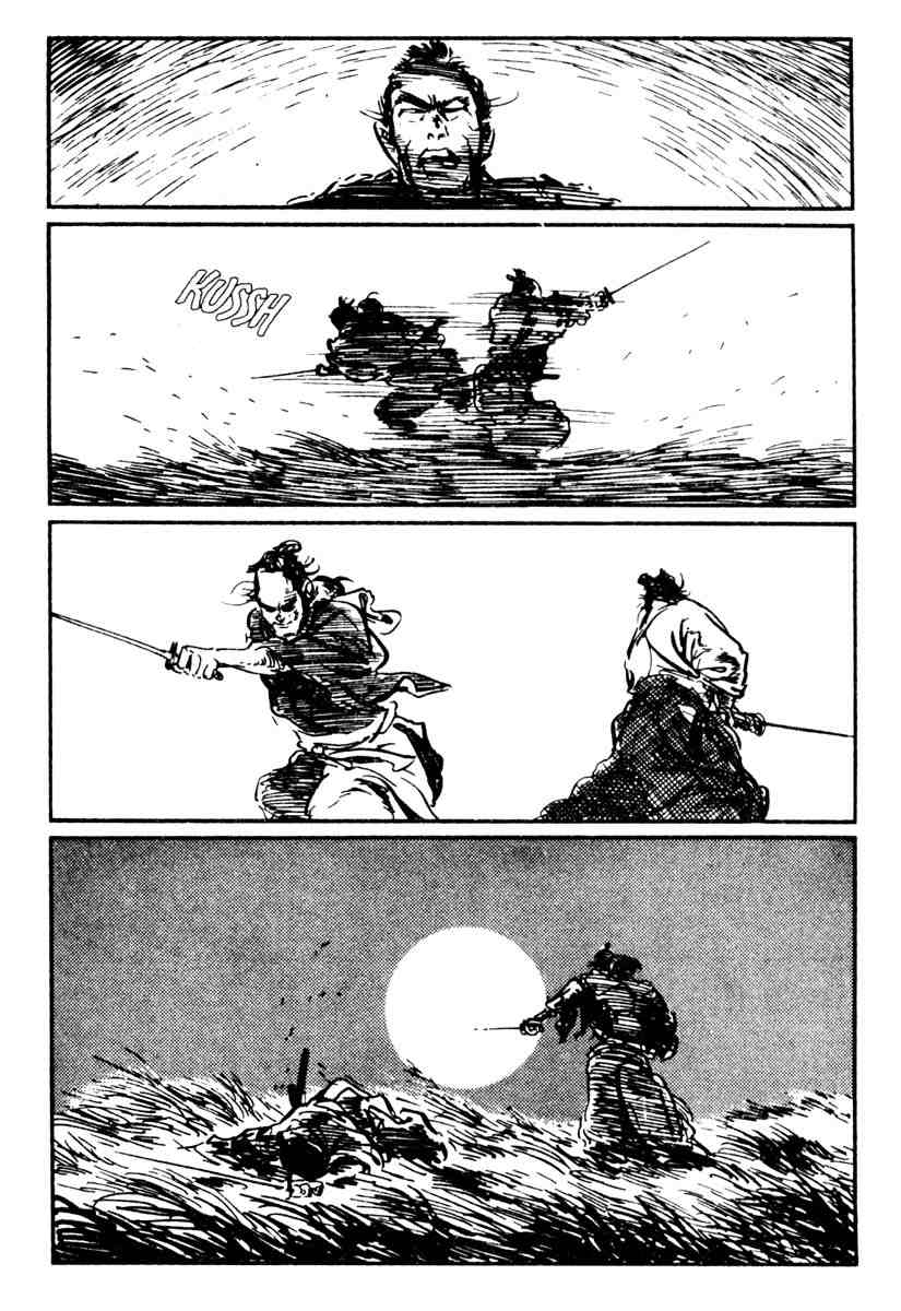 Lone Wolf and Cub | disastercouch