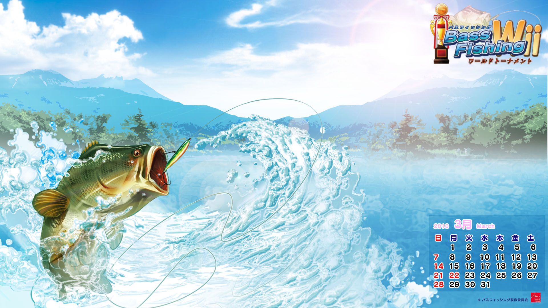Wii Fishing Rod wallpaper 45633