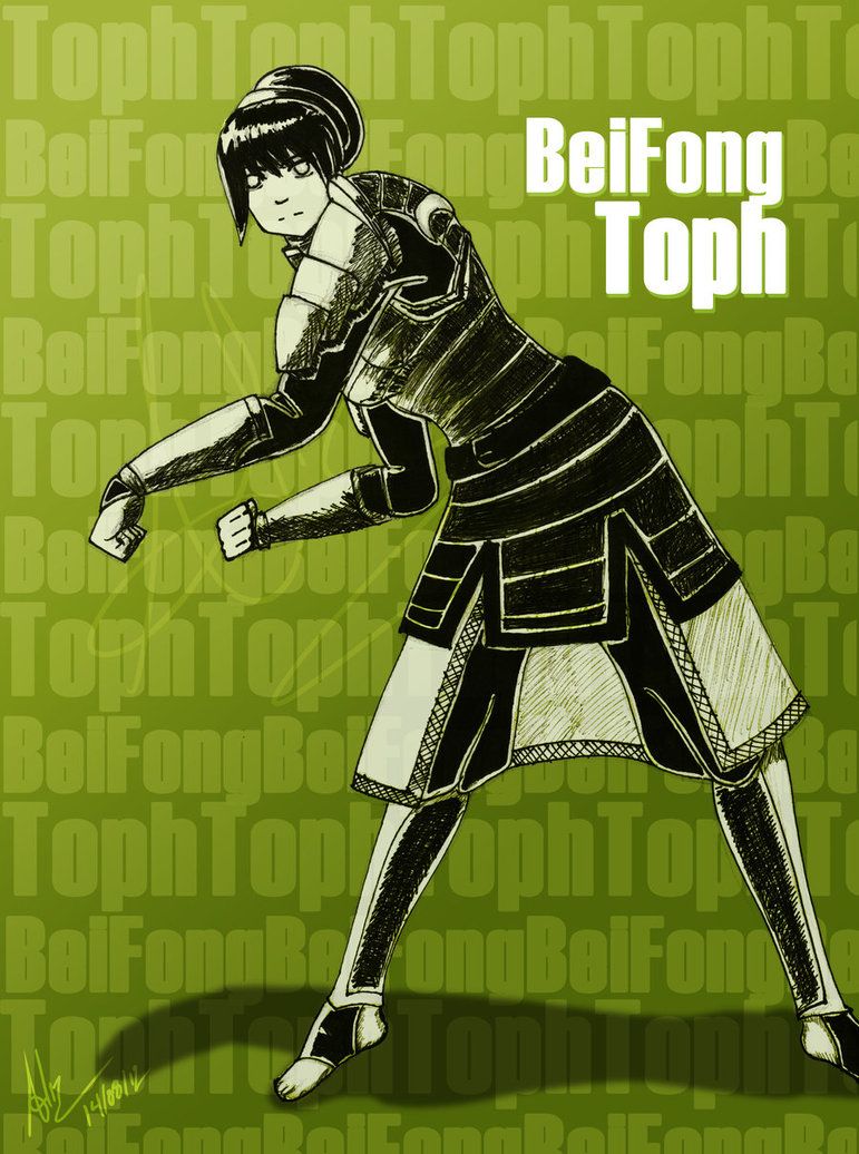 Toph BeiFong by sexyfairy on DeviantArt
