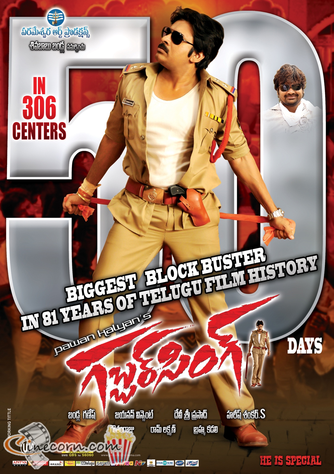 Gabbar Singh 50 days | wallpapers | posters | photos | images ...
