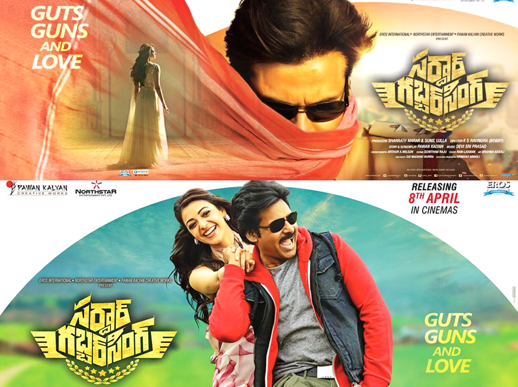 Sardaar Gabbar Singh Movie Wallpapers | Pawan Kalyan | Tollywood ...
