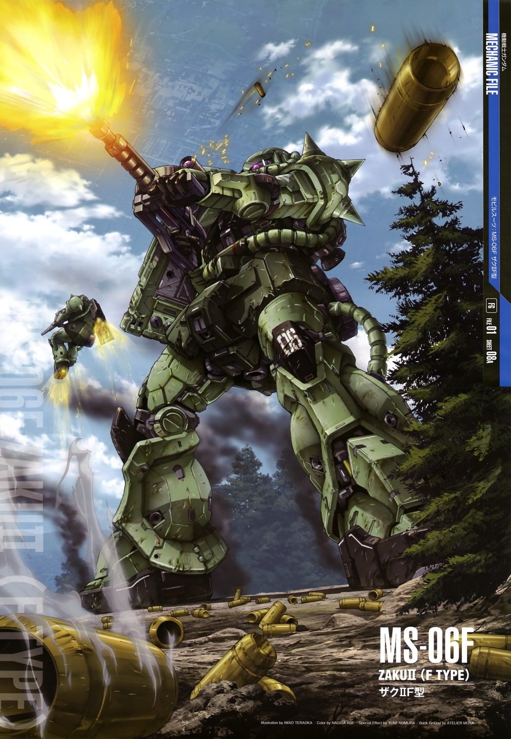 GUNDAM GUY Mobile Suit Gundam Mechanic File - Wallpaper Size