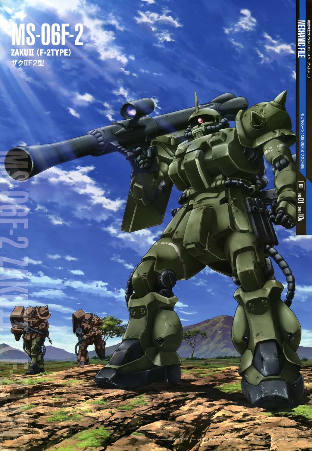 GUNDAM GUY: Mobile Suit Gundam Mechanic File - Wallpaper Size ...