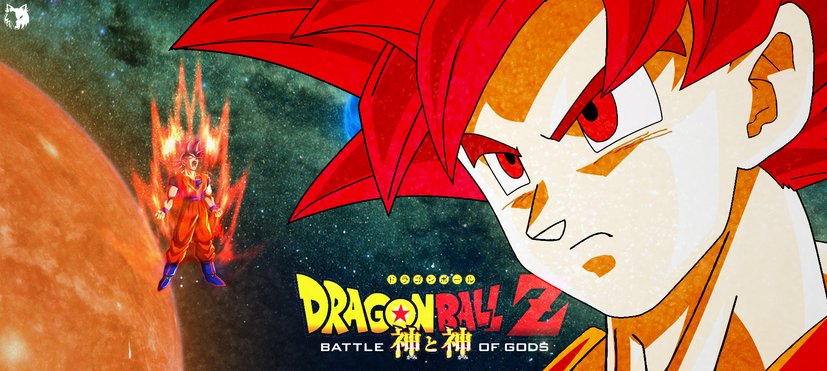 DeviantArt: More Like Goku Super Saiyan God Wallpaper HD by ...