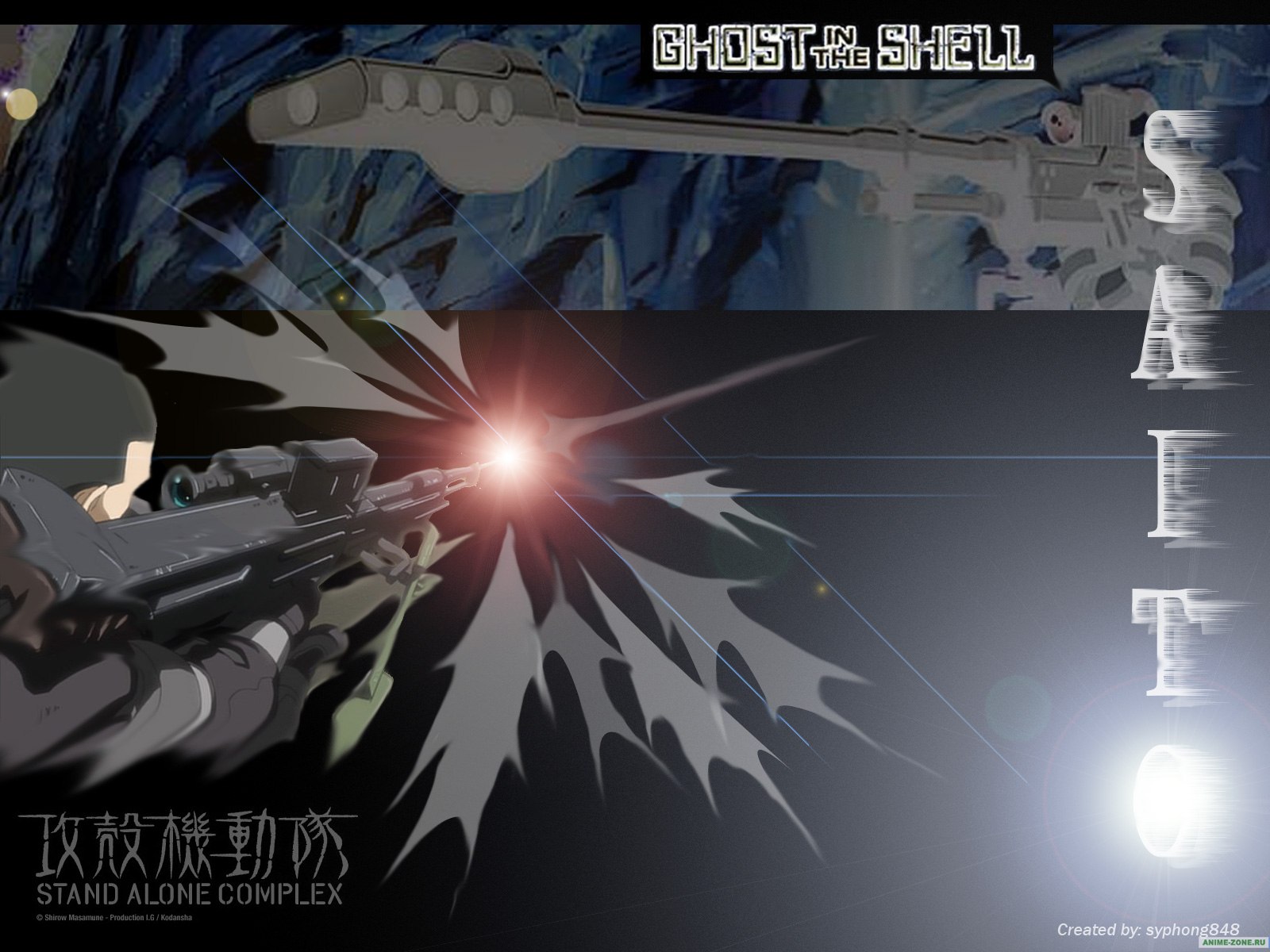 Ghost in the shell stand alone complex24