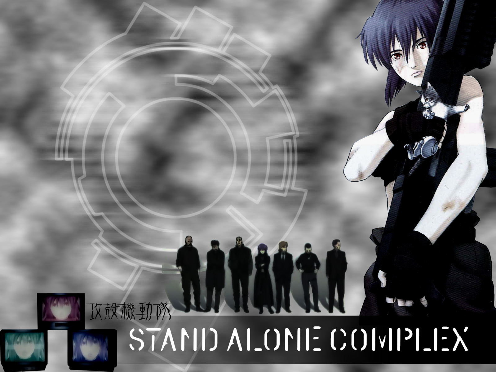 Top Stand Alone Complex Wallpapers