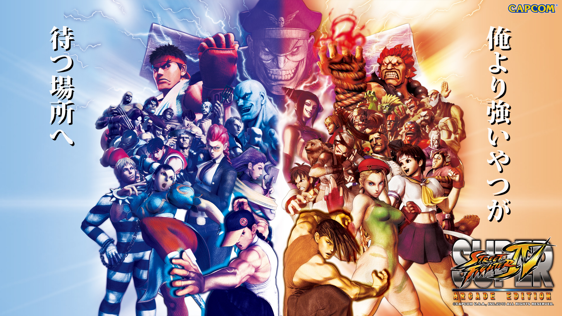 Image - Super Street Fighter IV - Arcade Japanese wallpaper
