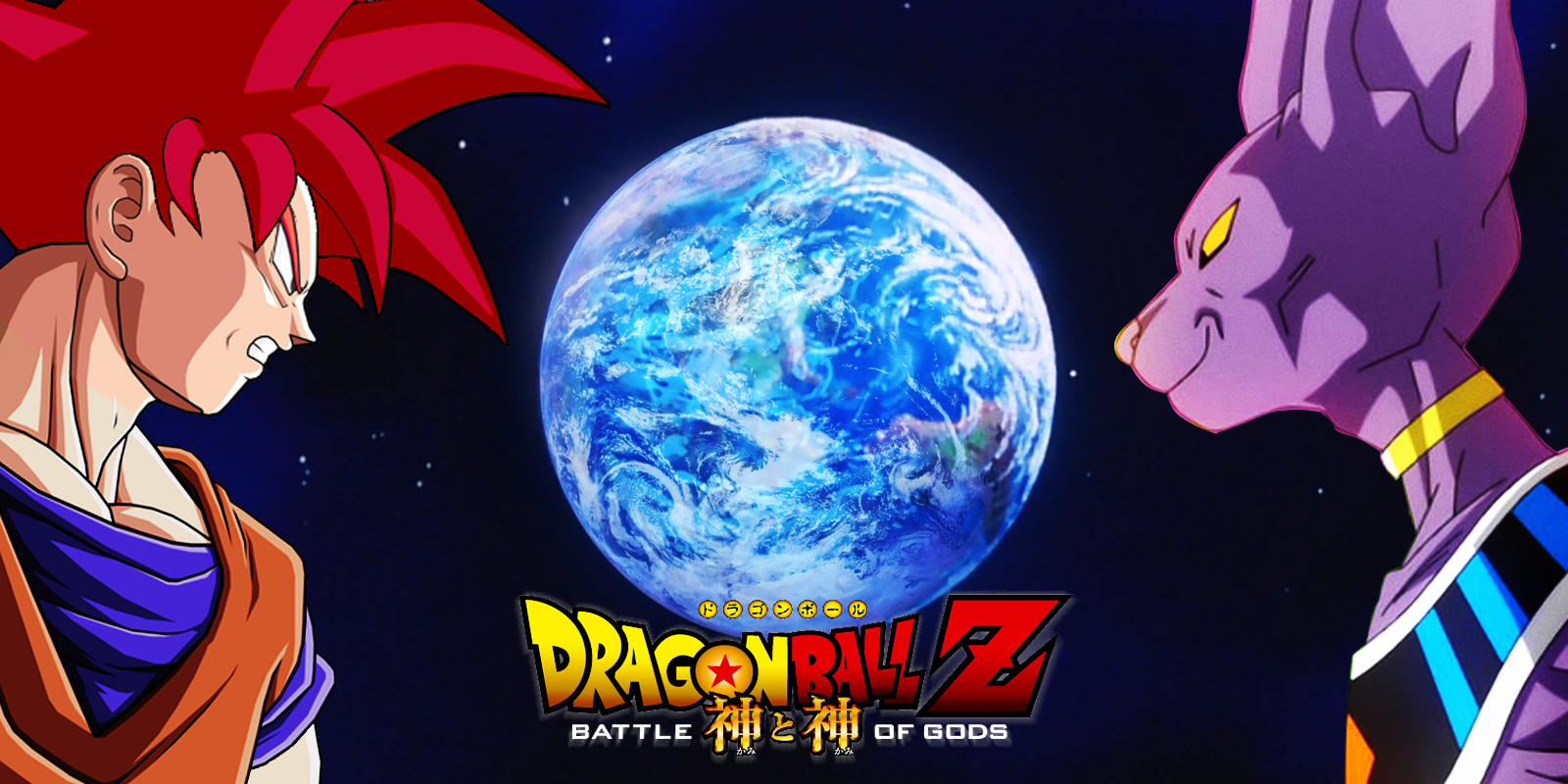 Goku SSJ God vs Bills Wallpaper HD by DarthWolf98 on DeviantArt
