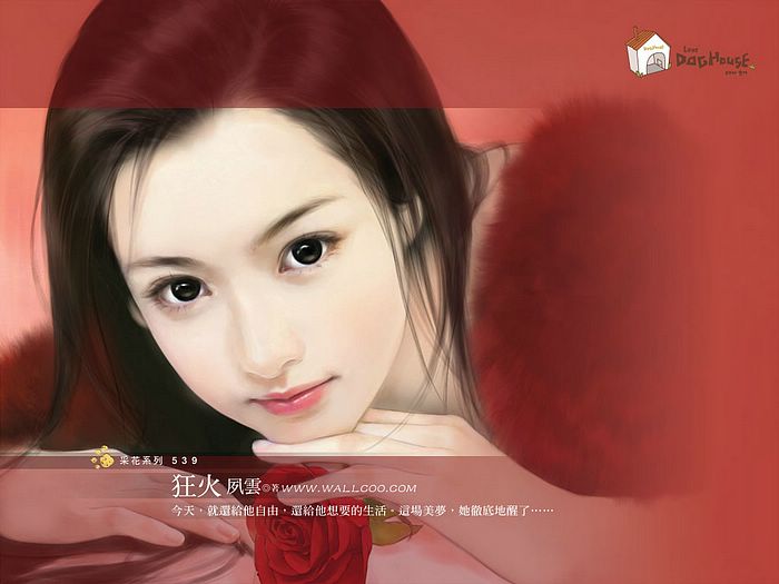 Sweet Girls : Paintings of Sweet Beauty in Romance Novels 4 ...
