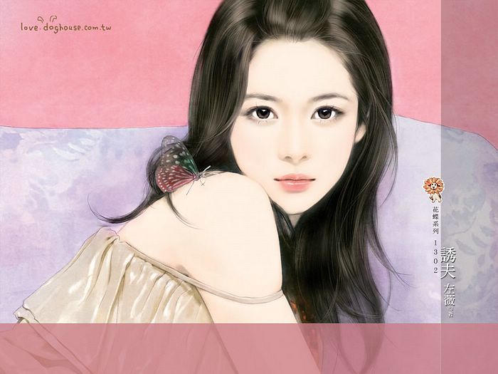 Chinese Romance Novel Covers Beautiful Sweet Girls Vol.18