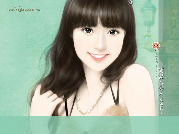 Chinese Romance Novel Covers Beautiful Sweet Girls Vol.18