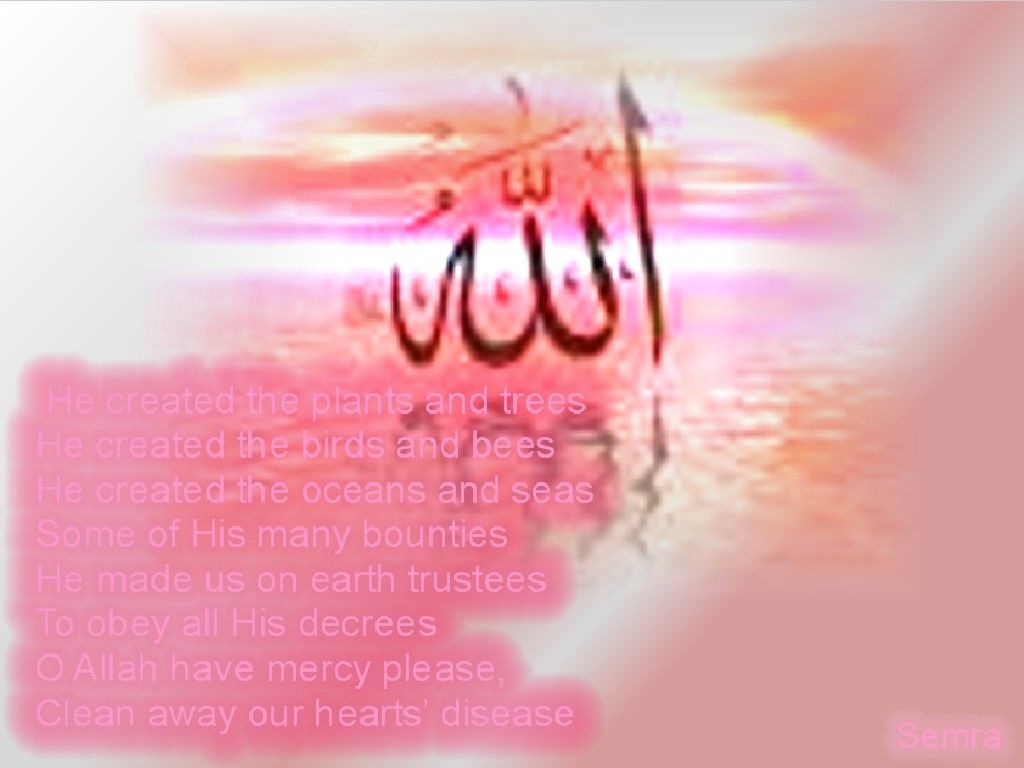 Allah By Sweetest Princess - Religious Wallpaper Image featuring Allah
