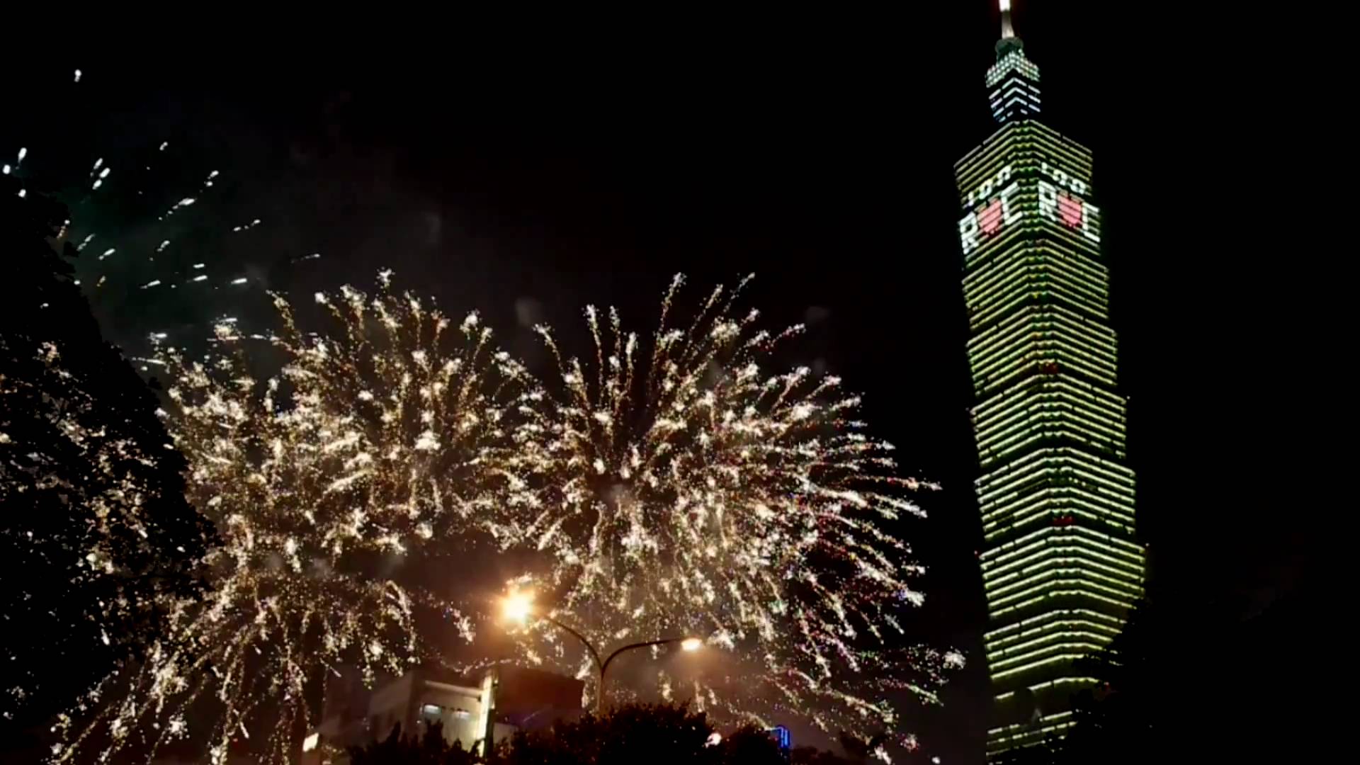 Taipei 101 fireworks New Year's Eve and New Year's Day 2011 - YouTube