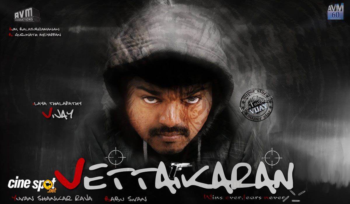 Vettaikaaran Vijay's New Tamil Movie Wallpapers