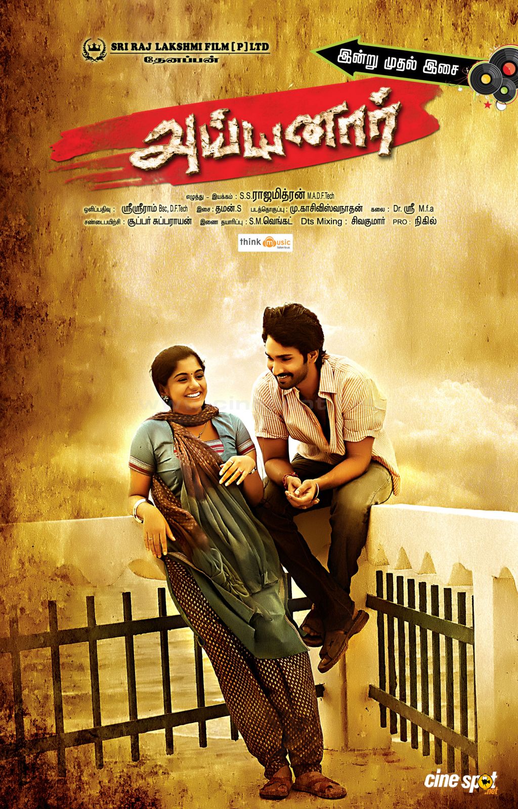 3 tamil movie film free download