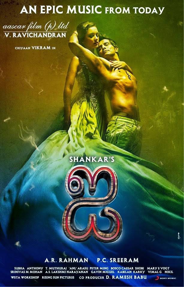 Download Ai Tamil Movie Backgrounds