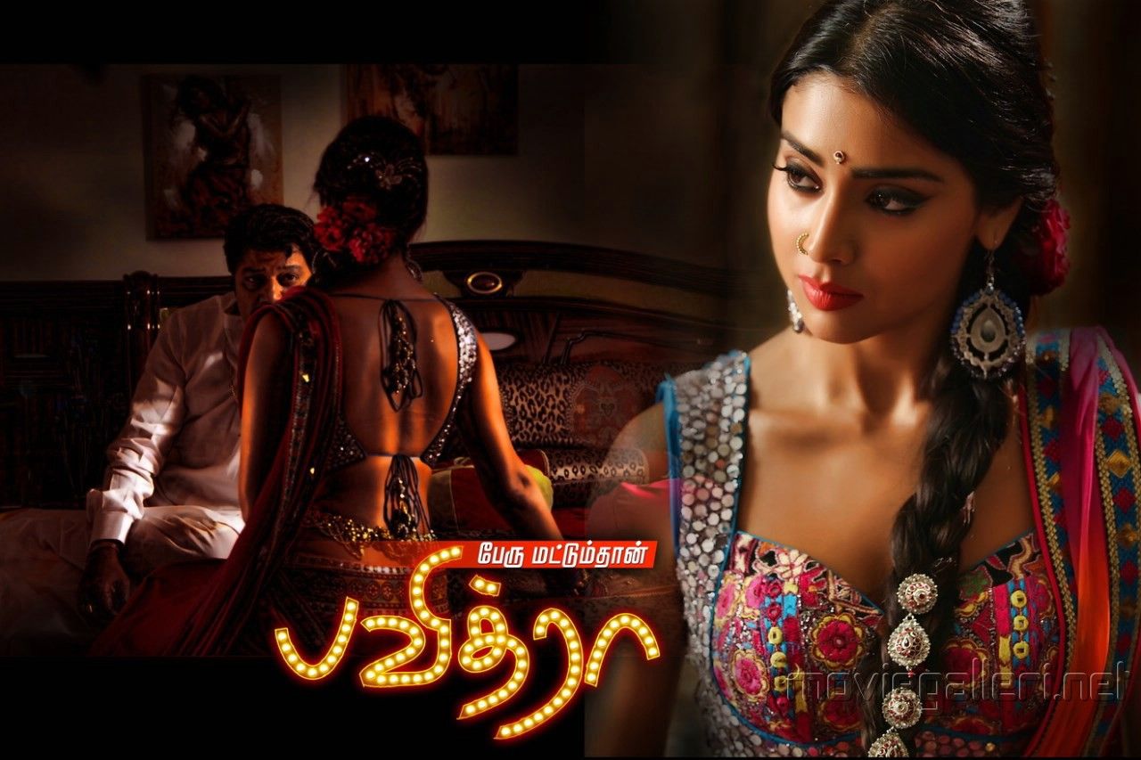 Picture 433625 | Hot Shriya Saran in Pavitra Tamil Movie ...