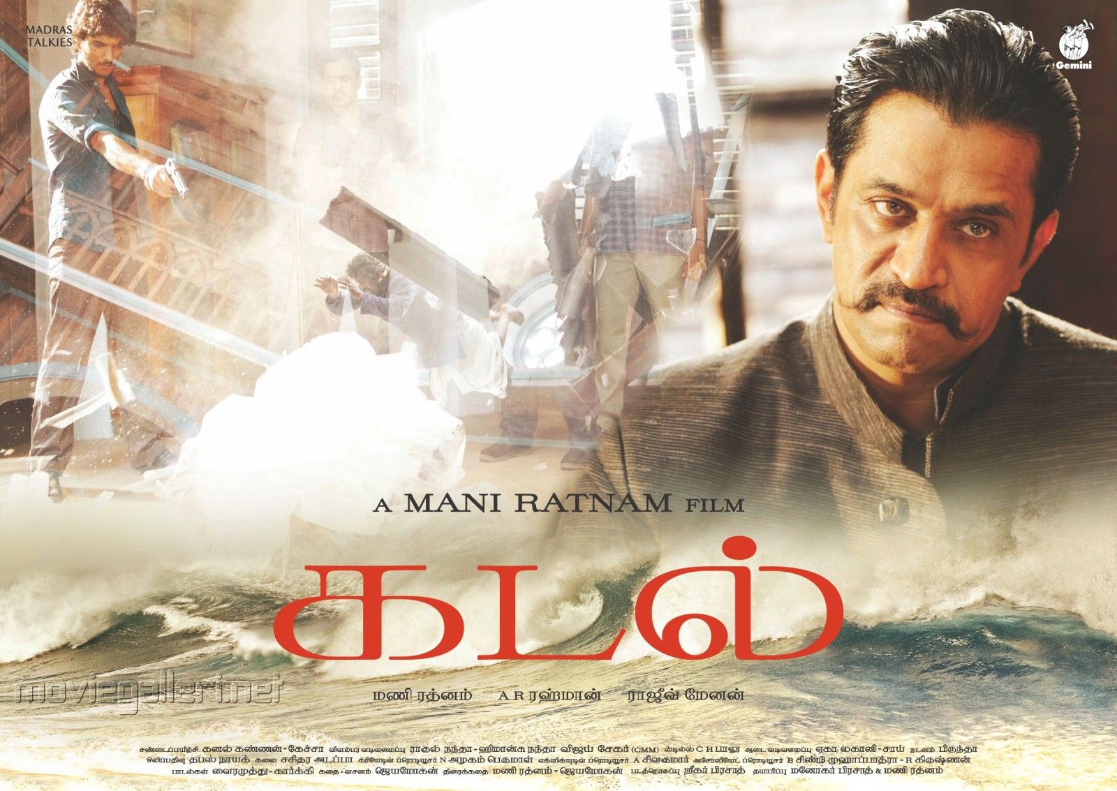 Picture 386299 | Gautham, Arjun in Kadal Tamil Movie Wallpapers ...