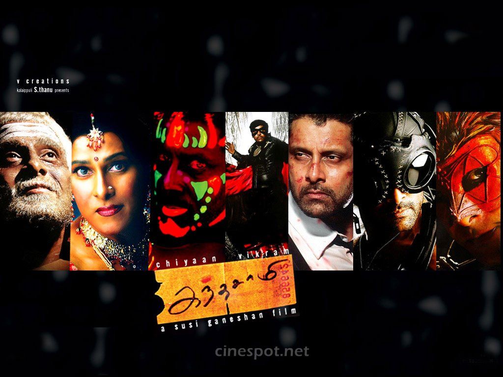 Kanthaswamy Vikram & Shreya Tamil Movie Wallpapers, Photos, Stills ...