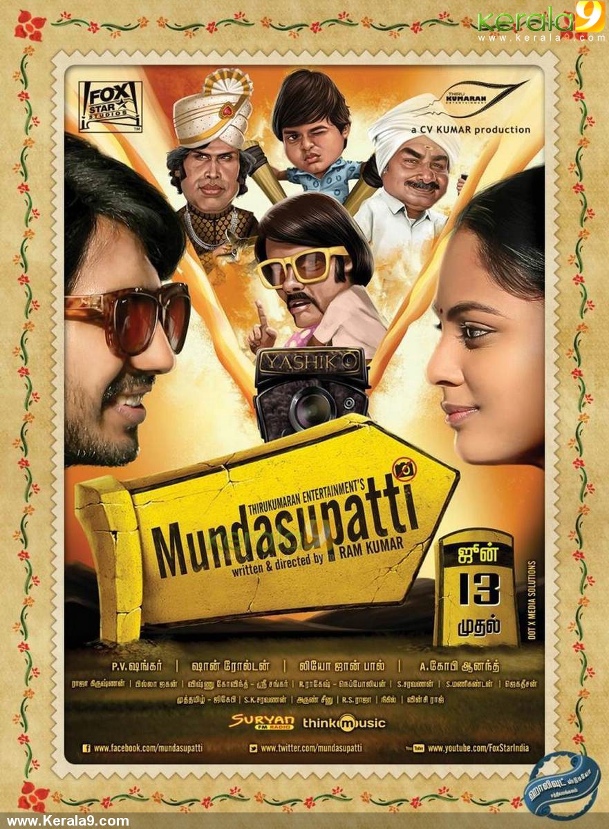 Download Mundasupatti Tamil Movie Wallpapers