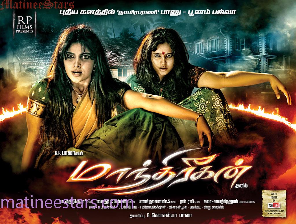 Top Tags Tamil Movies Wallpapers Wallpapers