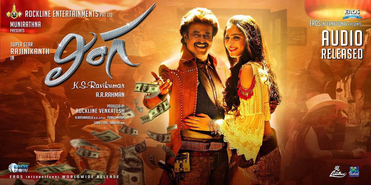 Download Lingaa Tamil Movie Wallpapers