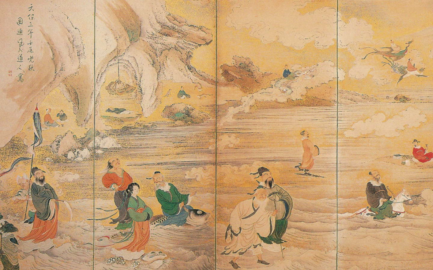 Taoist Wallpapers - Wallpaper Zone
