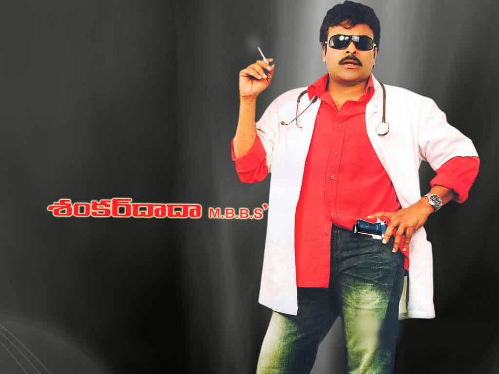 Chiru HD Wallpapers | AtozCineGallery