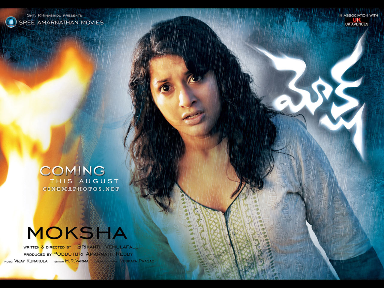 Moksha Telugu Movie HD Wallpapers Posters (16 Photos) | Meera ...