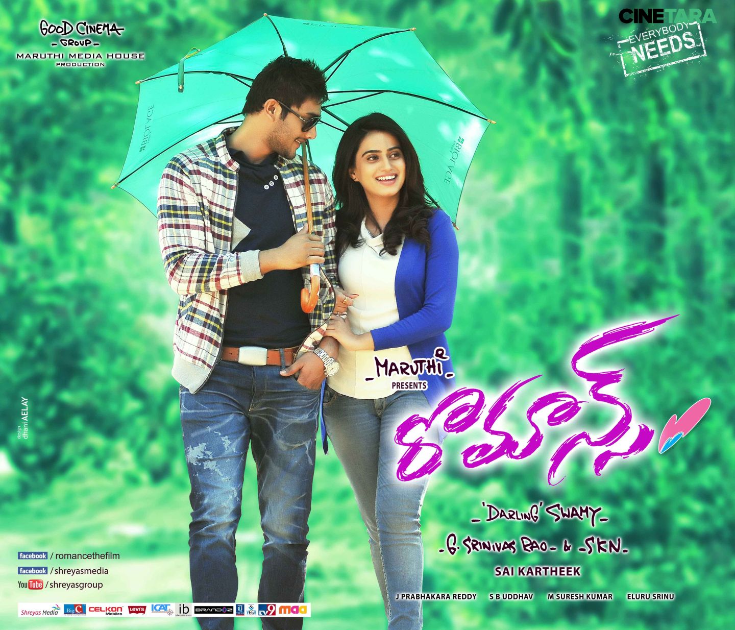 Telugu Movie Romance Wallpapers 01 attachment title Photos