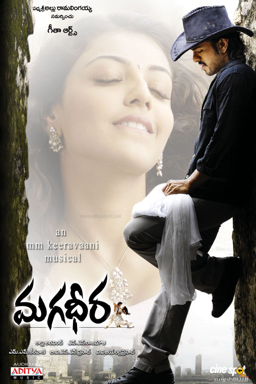 Mahadheera Telugu Movie wallpapers