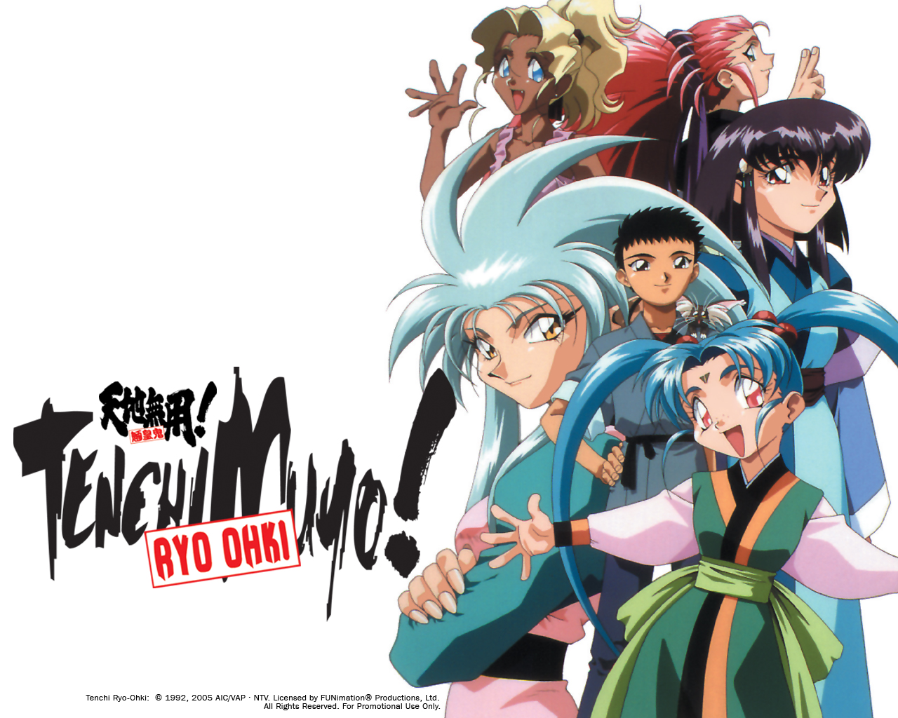 Top HD Tenchi Muyo Wallpaper Anime HD 443.96 KB