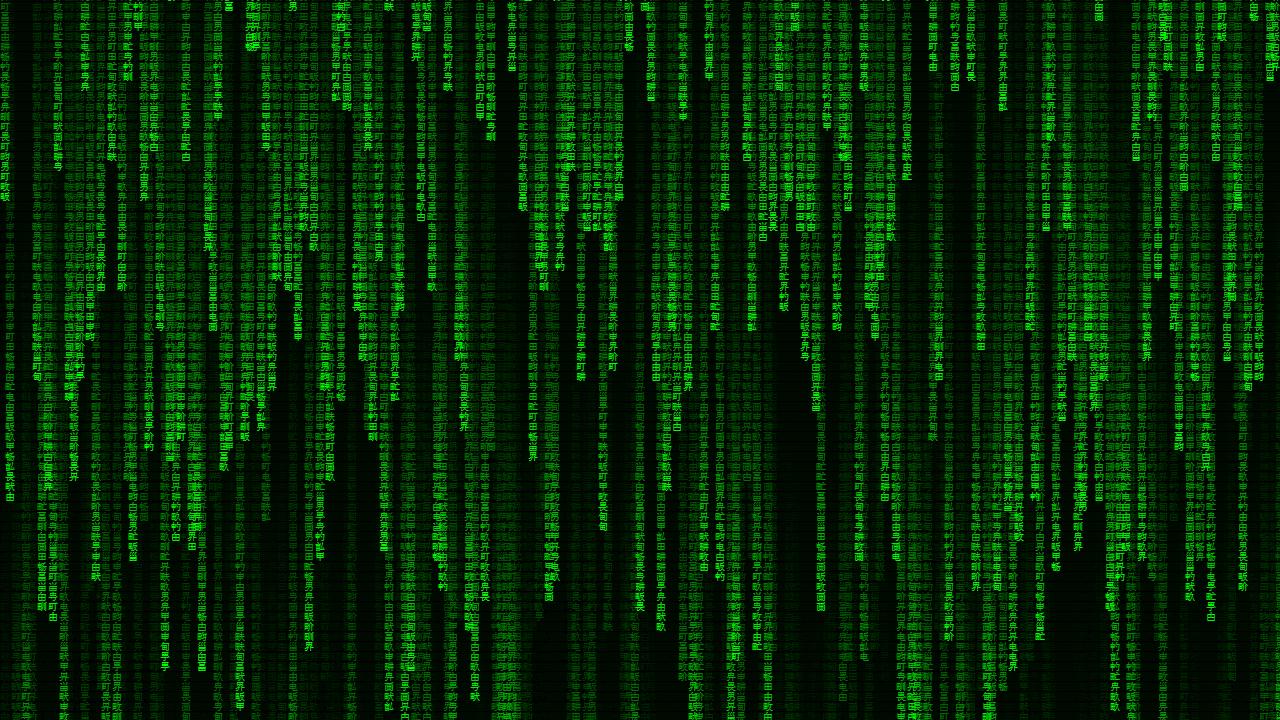 The Matrix Live Wallpapers