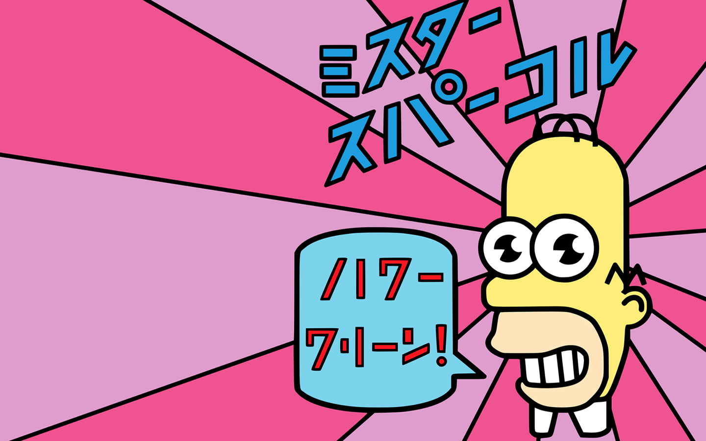 Simpsons Phone Wallpapers - Wallpaper Zone